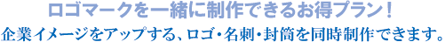 WEBデザインなら、横浜のホームページ製作(株)アリスにお任せください。 WEBデザインなら、横浜のホームページ製作(株)アリスにお任せください。