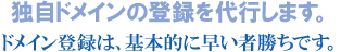 WEBデザインなら、横浜のホームページ製作(株)アリスにお任せください。 WEBデザインなら、横浜のホームページ製作(株)アリスにお任せください。