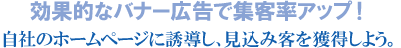 ホームページ制作会社としての実績は、神奈川県横浜市を中心に数多くあります。 ホームページ制作会社としての実績は、神奈川県横浜市を中心に数多くあります。