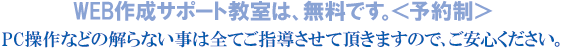 (株)アリスは、神奈川県横浜市戸塚区のホームページ作成会社です。 (株)アリスは、神奈川県横浜市戸塚区のホームページ作成会社です。