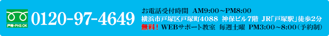 WEBデザインなら、横浜のホームページ製作(株)アリスにお任せください。 WEBデザインなら、横浜のホームページ製作(株)アリスにお任せください。