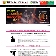 新宿アクティビズムスタジオ 新宿アクティビズムスタジオ