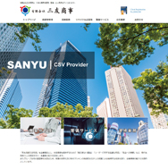有限会社三友商事 有限会社三友商事