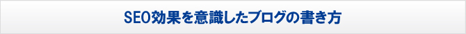サテライトブログ サテライトブログ