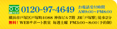 �d�b�ԍ�